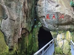 -崂山仰口游览区