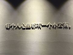 -云上千禾(水上店)