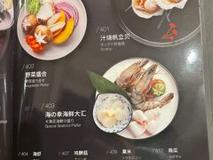 -大牛焱烧·和牛炭火烧放题