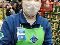 -山姆会员商店(上海浦东店)
