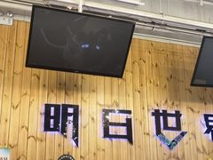 -明日世界密室轰趴·剧本桌游·箭馆团建(国贸店)
