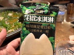 -烤匠麻辣烤鱼(万象城店)