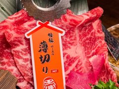 -板前十胜·和牛烧肉专门店(北京总店)