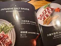 -大牛焱烧·和牛炭火烧放题