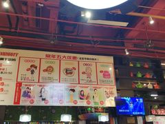 -自助火锅筷乐食代自助餐厅(金辰店)