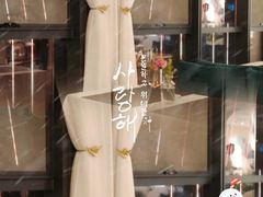 -神秘先生西餐酒廊