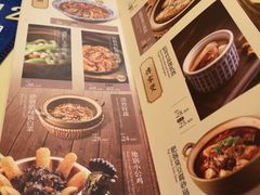 -南京大牌档(龙江新城市广场店)