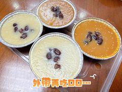 反豆維他奶砵仔-添好运点心专门店(深水埗店)