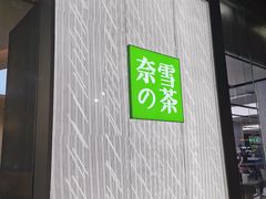 -太原茂业天地购物中心