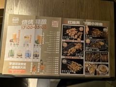 -皇室假期美食水疗会(春风路店)