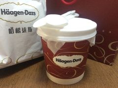 草莓酸奶品脱-哈根达斯(皇庭店)