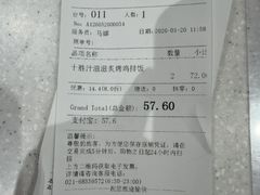 -康师傅私房牛肉面(申虹店)