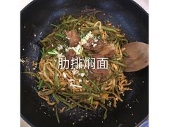 精选肋排焖面-金豆角砂锅焖面(安贞店)
