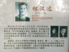 -之江大学-旧址