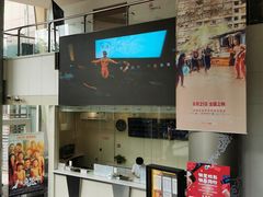 -曹杨影城(曹杨店)