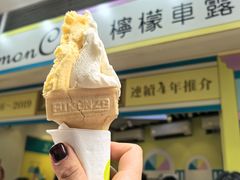 -柠檬车露(卖草地店)