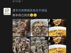-106餐厅北京菜.烤鸭(百子湾店)