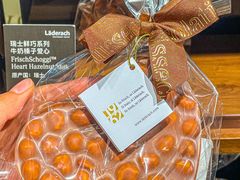 -Laderach 莱德拉(上海环贸iapm店)