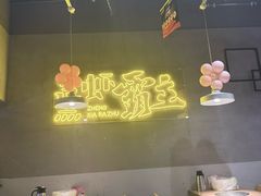 -靓靓蒸虾·头牌蒸虾(南山桂庙店)