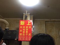-小丁点商河老豆腐(林祥南街店)