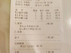 -子午路张记肉夹馍(小寨西路店)