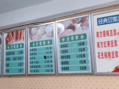 -奕宏饺子楼(朱庄小区店)