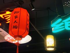 -袍家大院重庆火锅(文安路店)