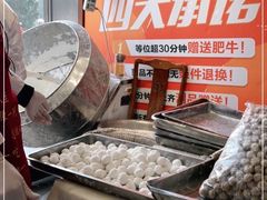 -清真·鸦儿李记·涮肉(和平里店)