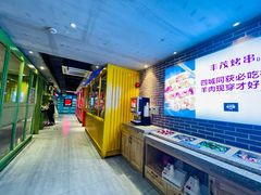 -丰茂烤串(钦州北路店)