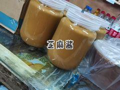 -赵府街副食店