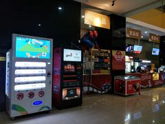 -幸福蓝海国际影城(崇安寺T12店)