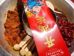 -谭鸭血老火锅(龙湖宝山天街店)