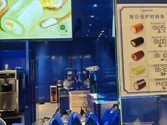 -the Roll'ING手作瑞士卷专门店(卓悦中心店)