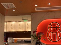 -松鹤楼·苏式汤面(虹桥天地店)