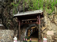 -秦岭天竺山景区
