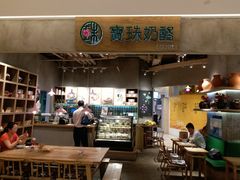-宝珠奶酪(长宁金虹桥店)