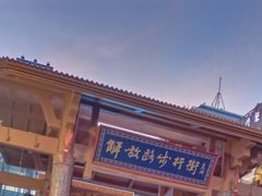 -解放路步行街                