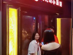 -Helens海伦司小酒馆(坡子街店)