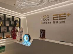 -厦门安达仕酒店·衡境SPA