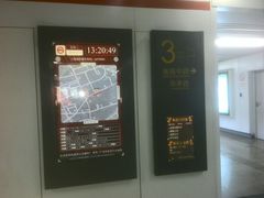 -常熟路(地铁站)