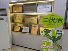 -通透堂中医·精准推拿(旗舰店)