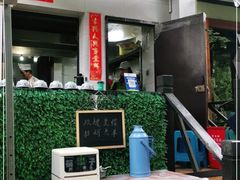 -小河无名面馆