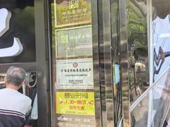 -樊记腊汁肉(竹笆市总店)
