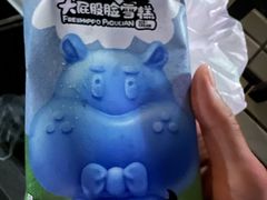 -盒马鲜生(王府广场店)