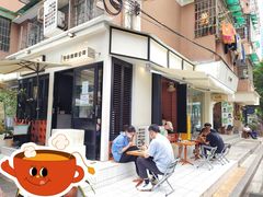-CowCow其其·牛杂咖啡公司(六运店)