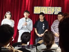 -喜剧部落脱口秀(三里屯店)