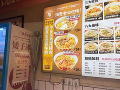 -矮子粉店1985·长沙米粉(湘春路店)
