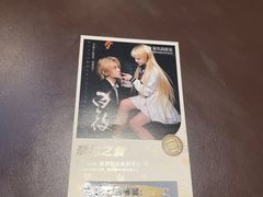 -屋有岛沉浸游戏旗舰店(中山公园店)