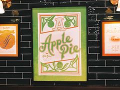 -Pie Bird(新闸路店)