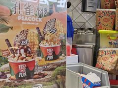 -DQ·蛋糕·冰淇淋(金轮店)